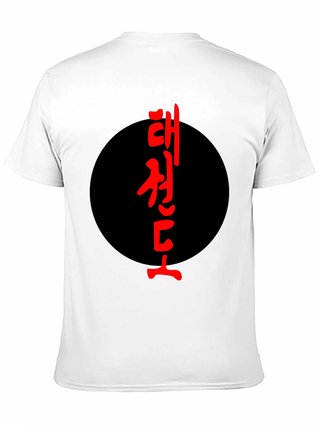 Taekwondo T-Shirt Martial Arts Korean Black Tee