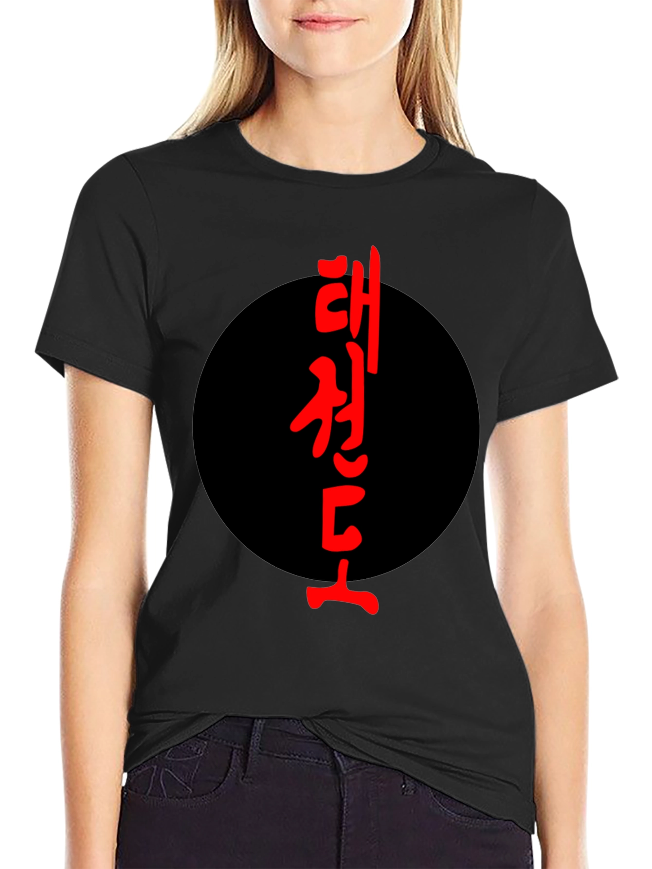Taekwondo T-Shirt Martial Arts Korean Black Tee