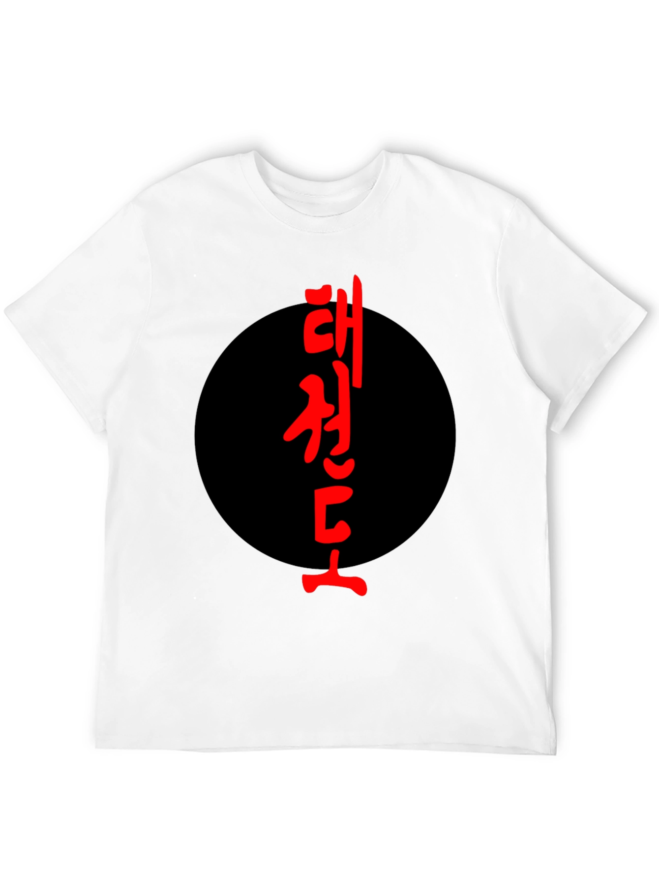 Taekwondo T-Shirt Martial Arts Korean Black Tee