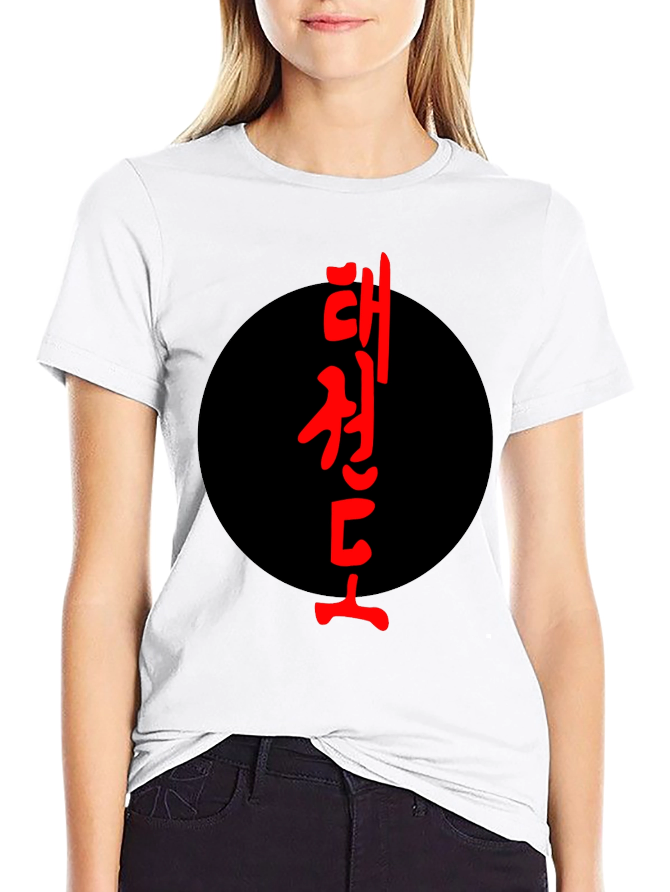 Taekwondo T-Shirt Martial Arts Korean Black Tee