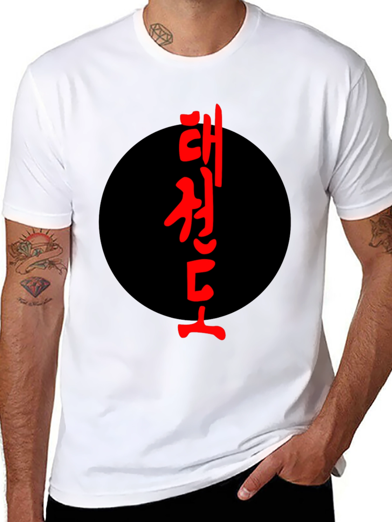 Taekwondo T-Shirt Martial Arts Korean Black Tee