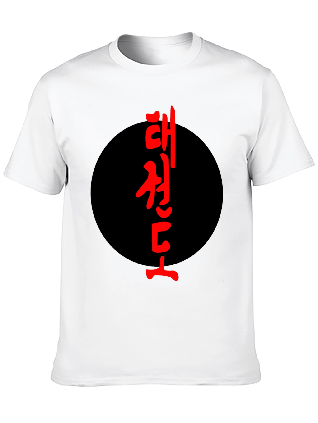 Taekwondo T-Shirt Martial Arts Korean Black Tee