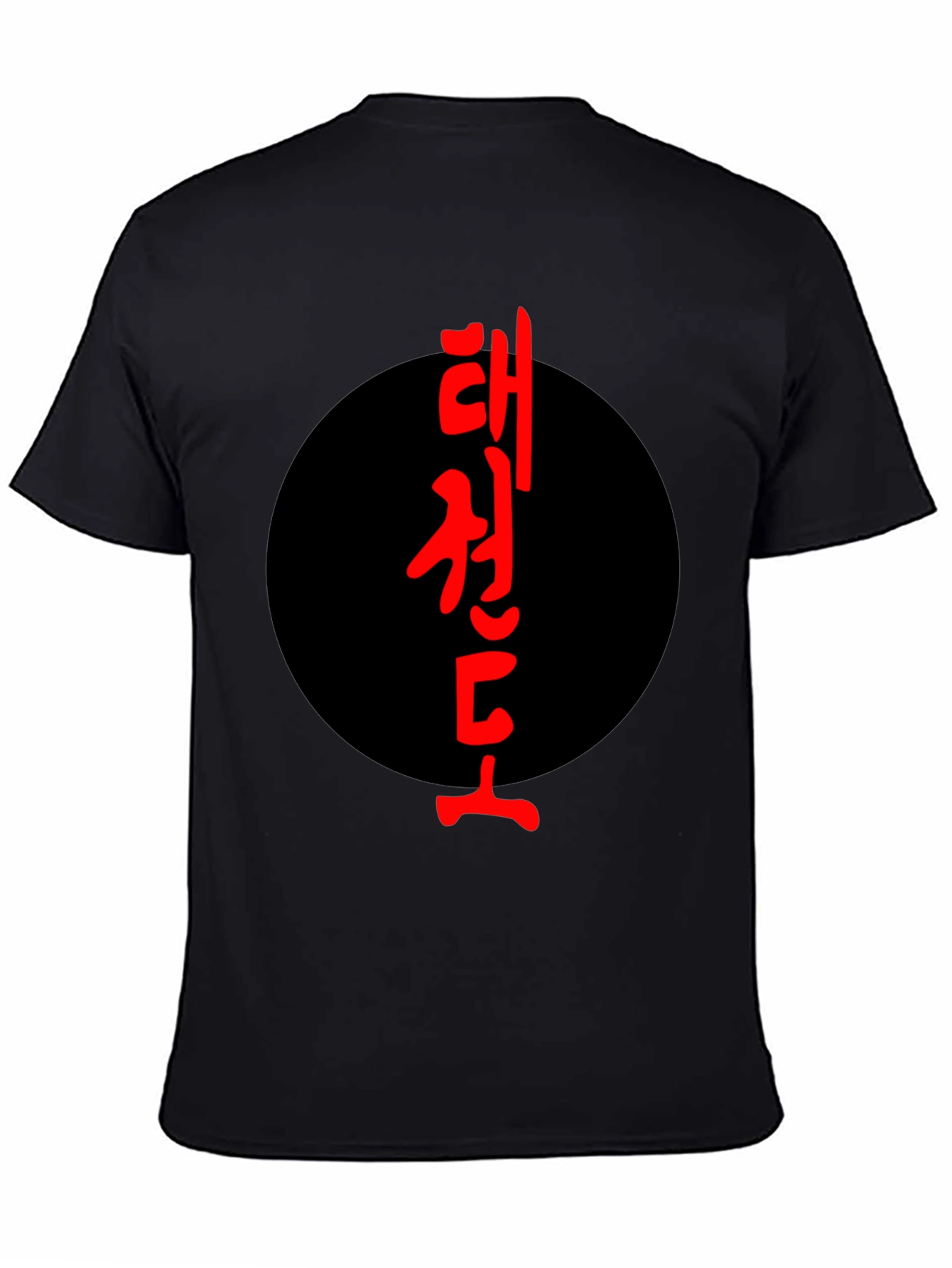 Taekwondo T-Shirt Martial Arts Korean Black Tee