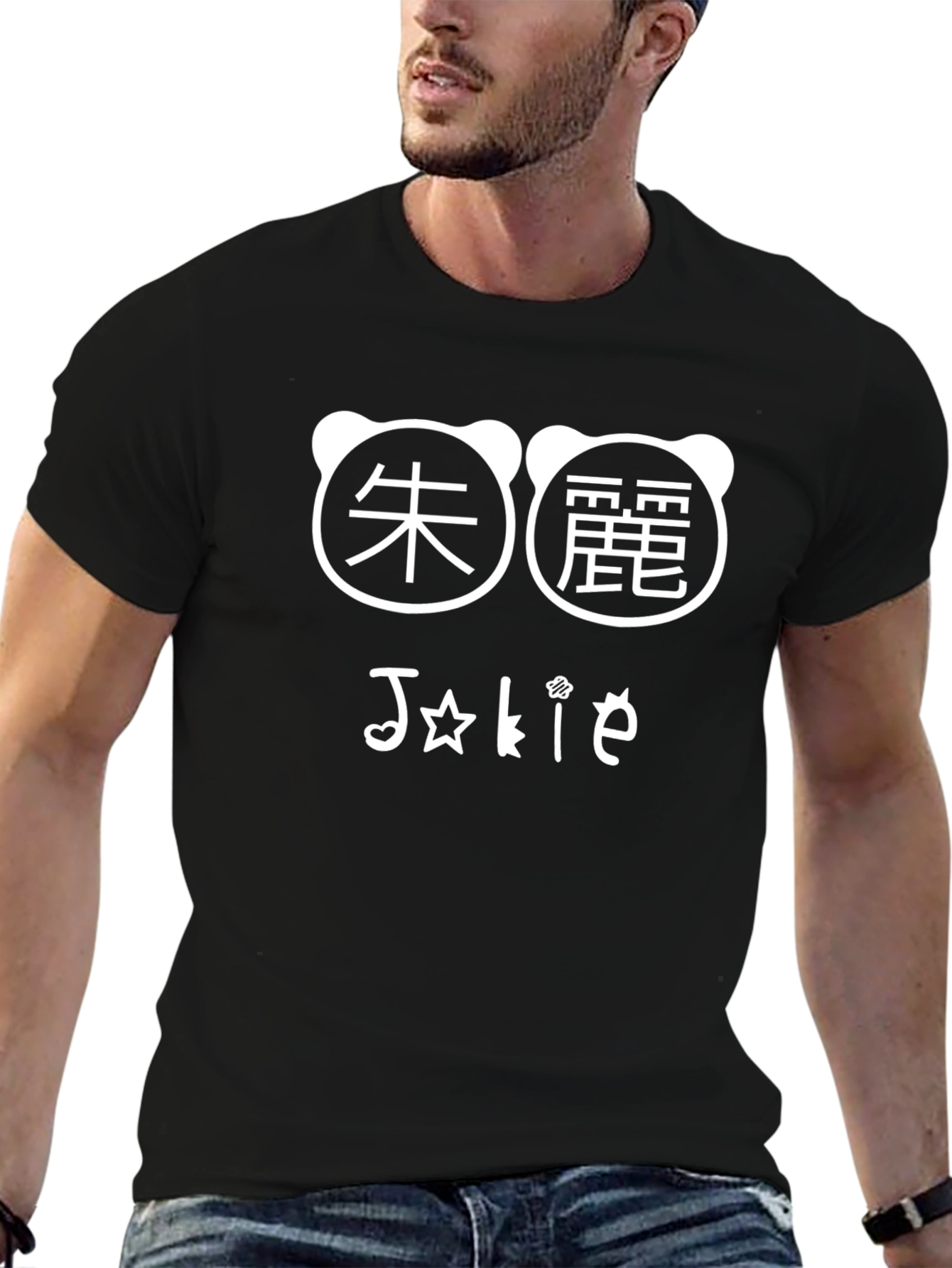 Personalized Panda Name T-Shirt - Jakie