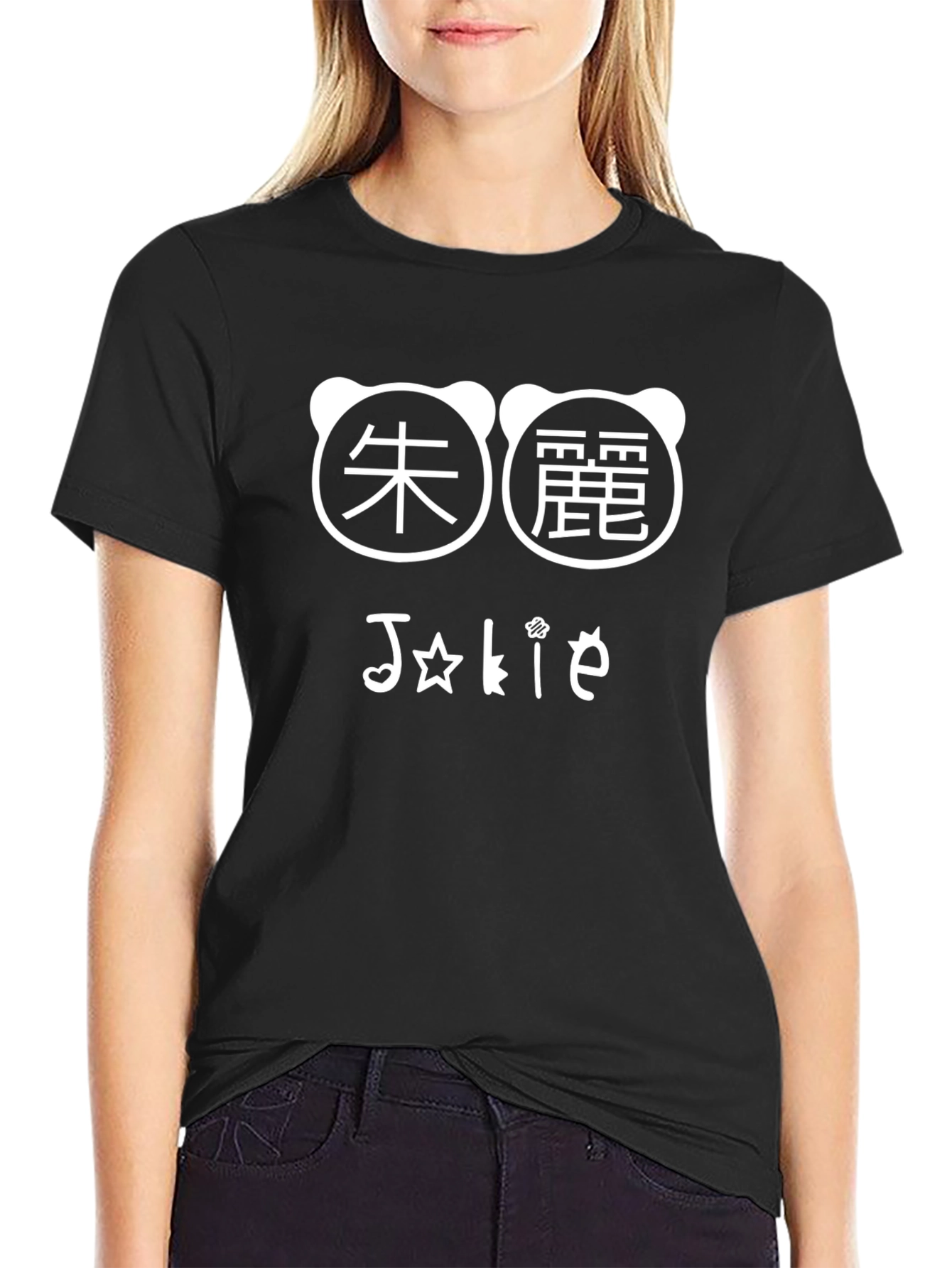 Personalized Panda Name T-Shirt - Jakie