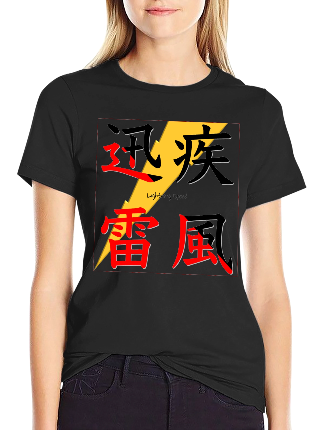Lightning Speed Graphic Tee - Kanji Design Black T-Shirt