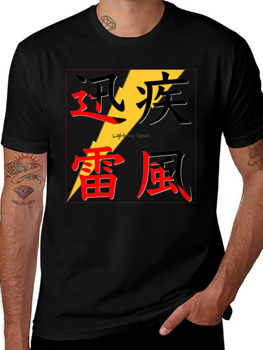 Lightning Speed Graphic Tee - Kanji Design Black T-Shirt