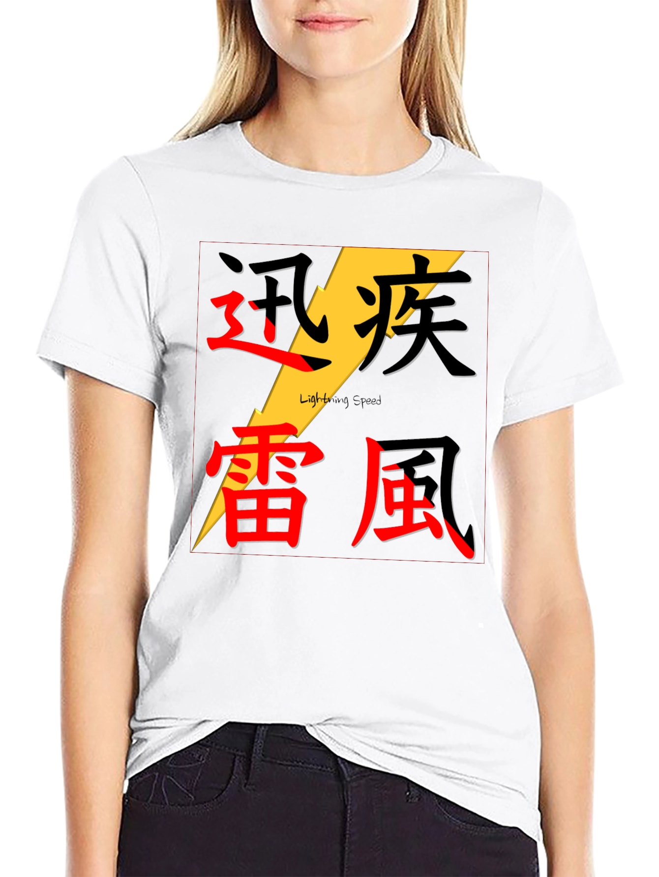 Lightning Speed Graphic Tee - Kanji Design Black T-Shirt