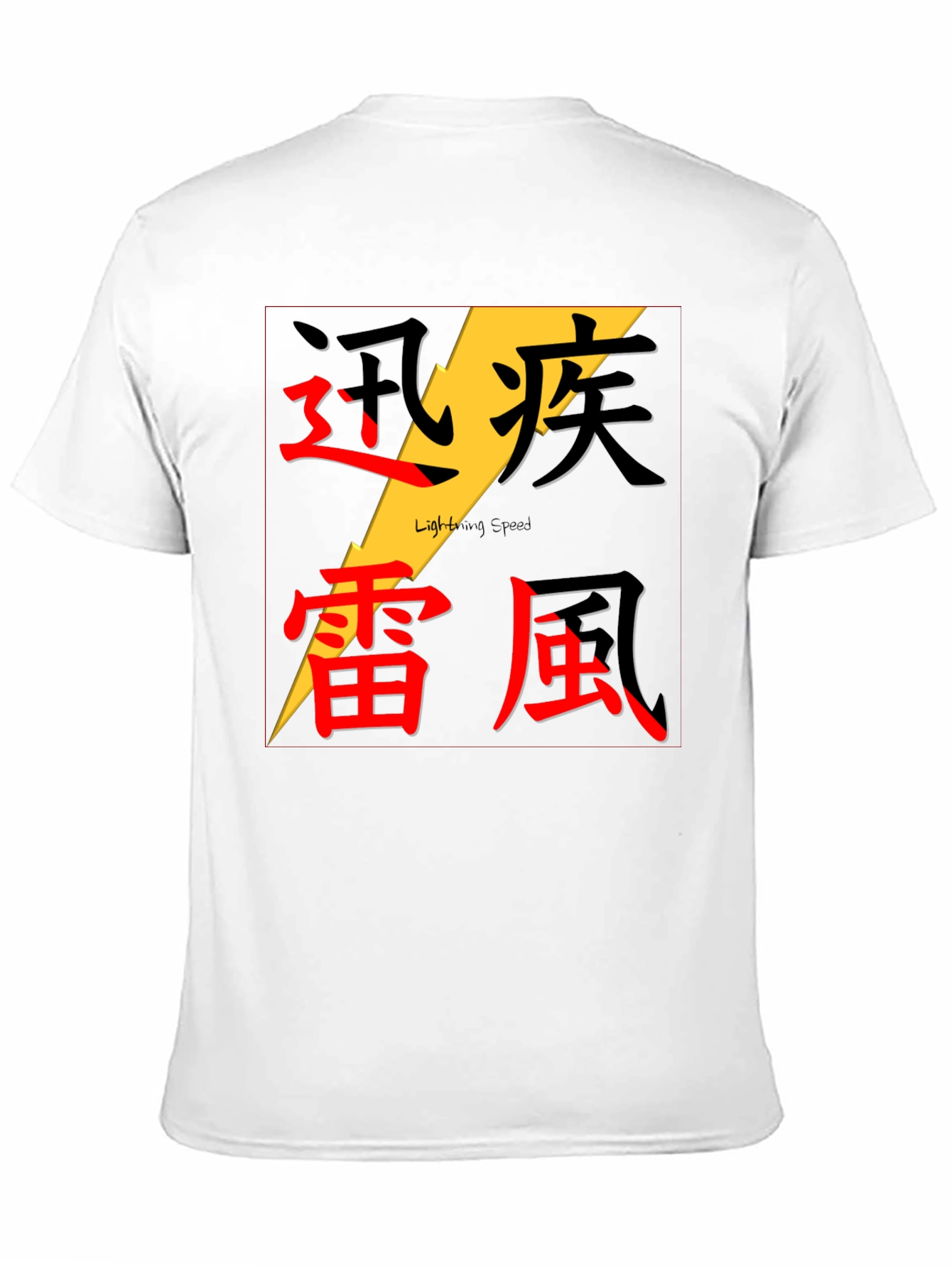 Lightning Speed Graphic Tee - Kanji Design Black T-Shirt
