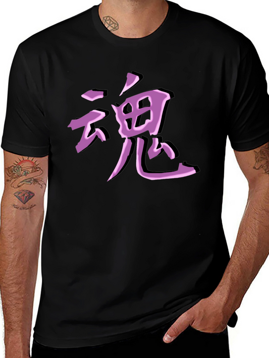 Kanji Graphic Tee - Black Cotton Blend