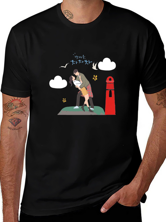 Hometown Cha-Cha-Cha T-Shirt