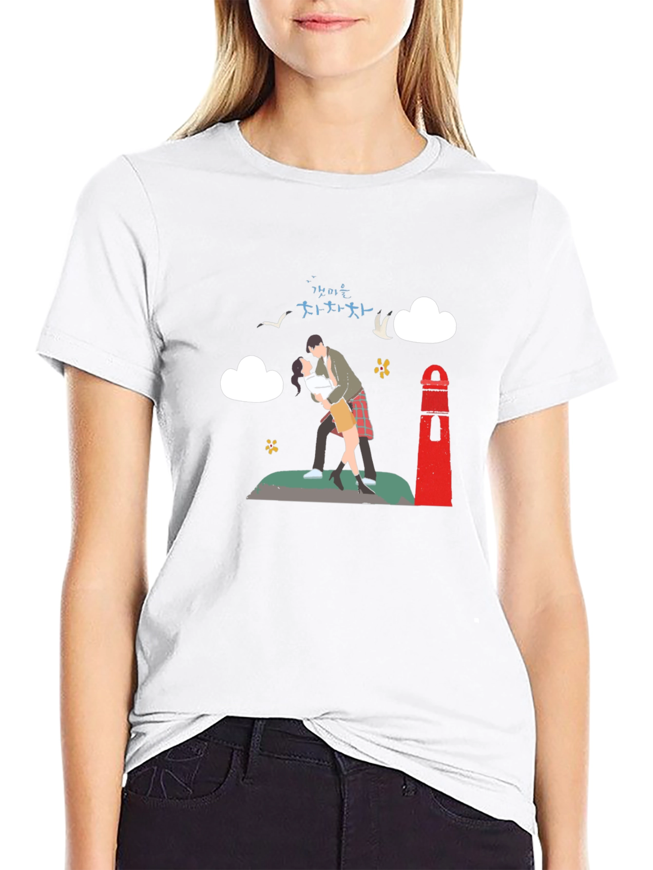 Hometown Cha-Cha-Cha T-Shirt