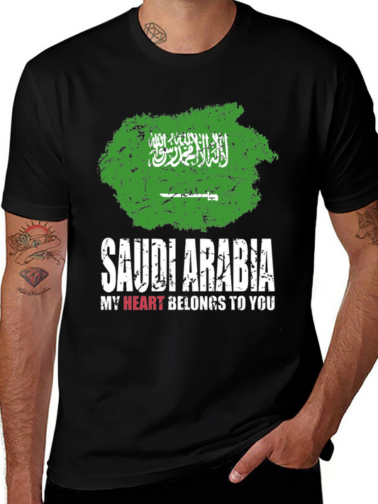 Saudi Arabia Flag Grunge Style T-Shirt