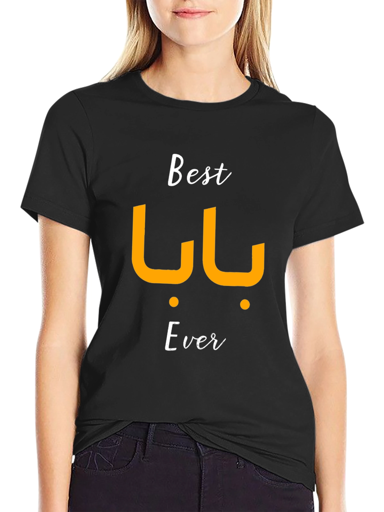 Best Baba Ever - Mens Black T-Shirt