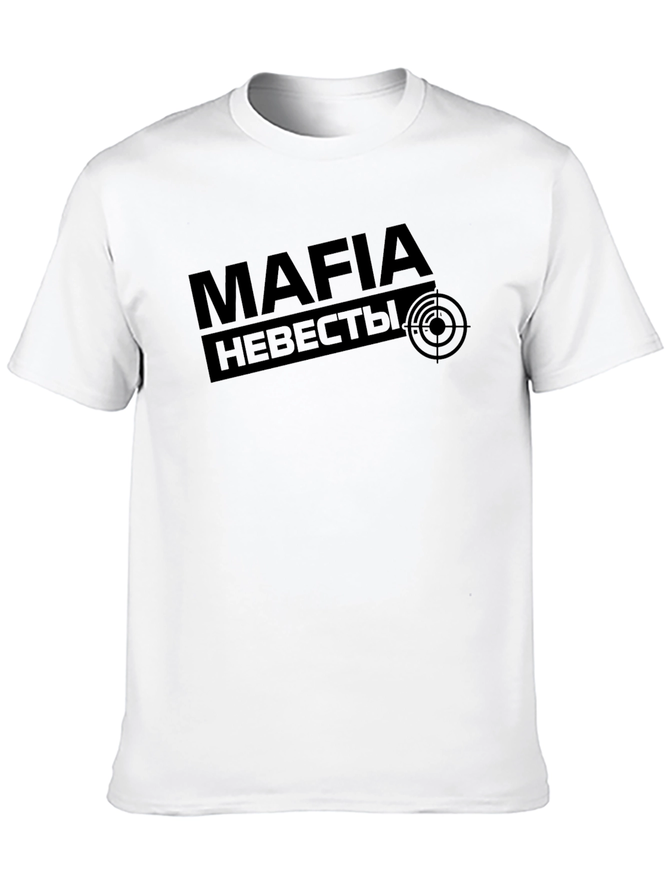 Mafia Brides T-Shirt - Funny Wedding Apparel
