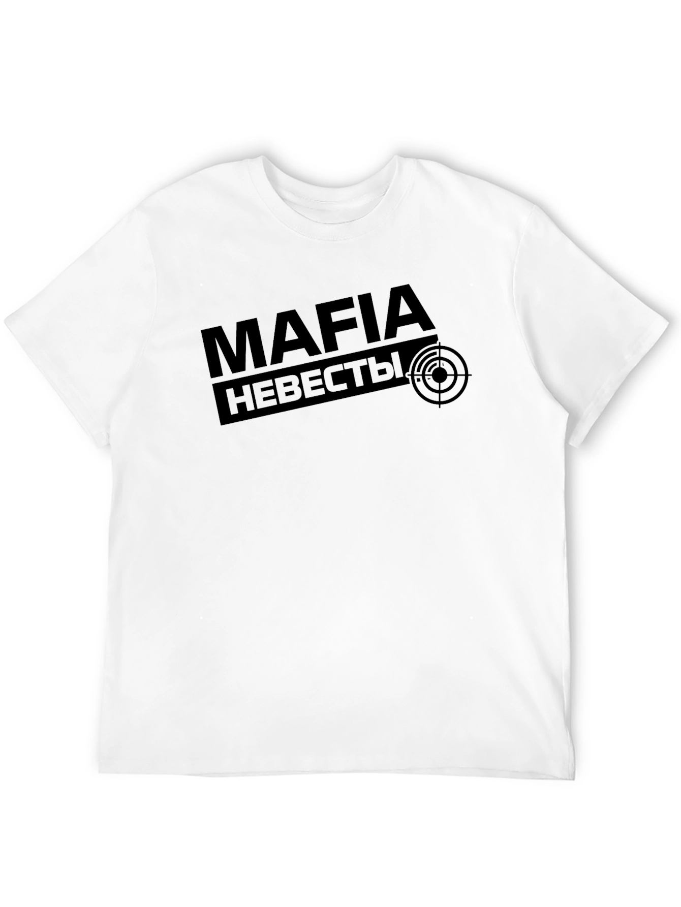 Mafia Brides T-Shirt - Funny Wedding Apparel