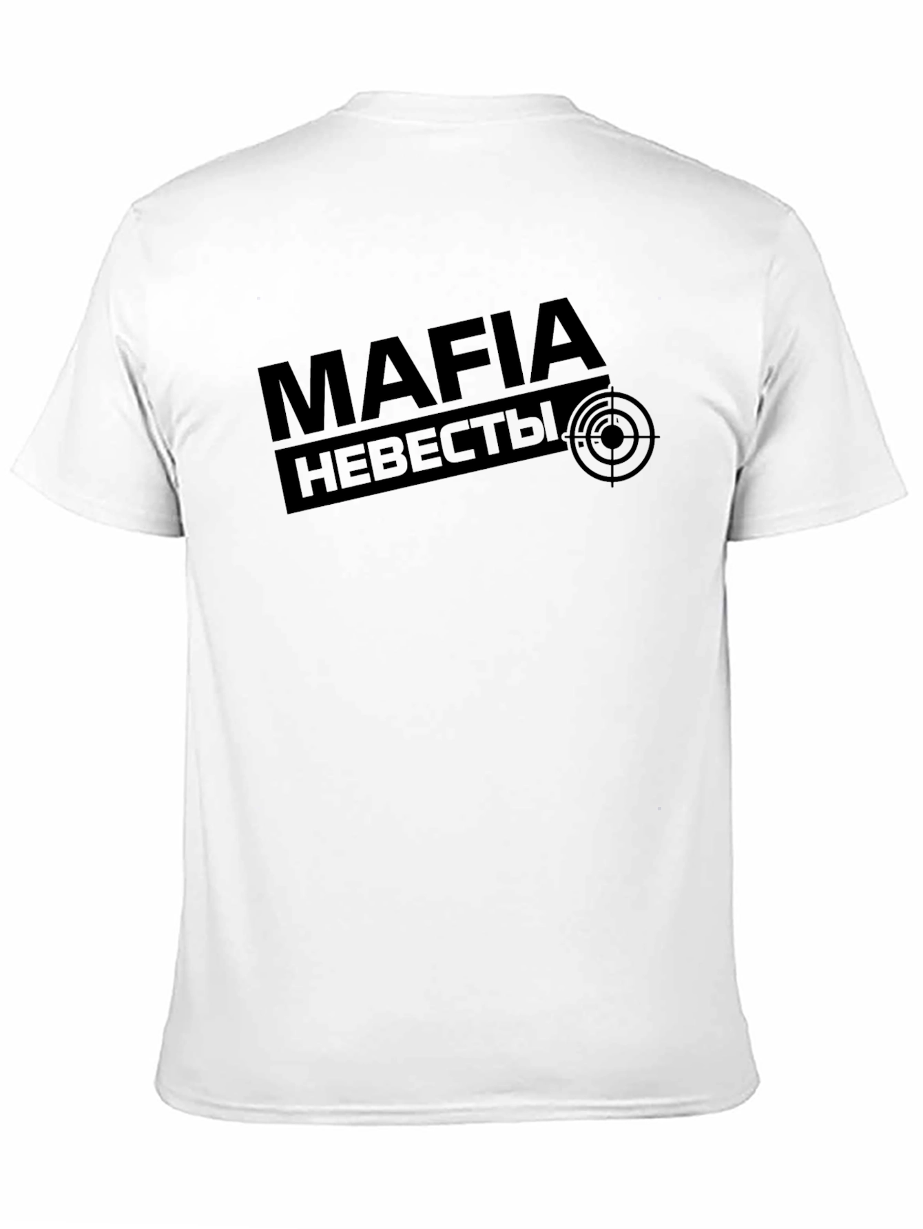 Mafia Brides T-Shirt - Funny Wedding Apparel