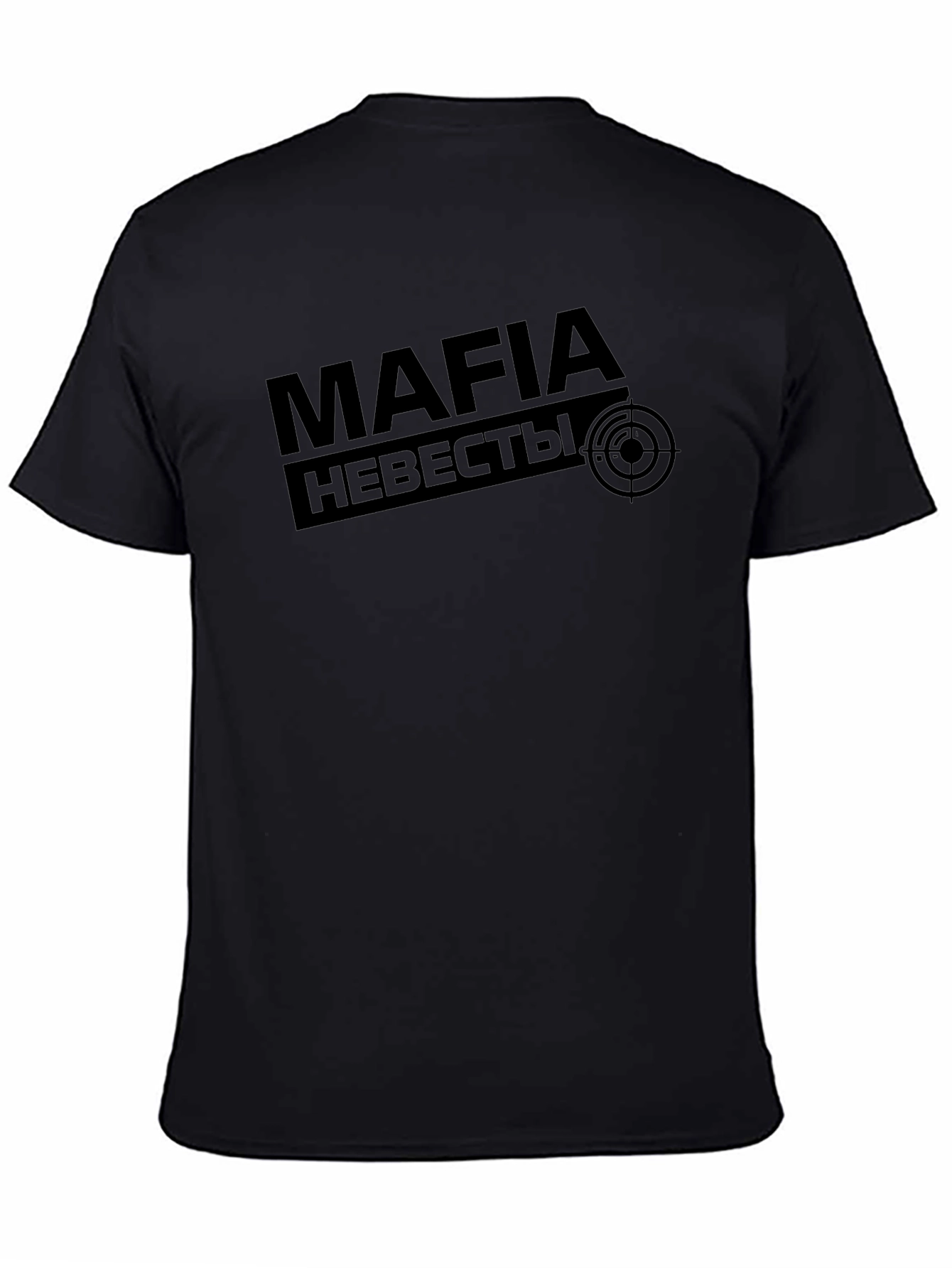 Mafia Brides T-Shirt - Funny Wedding Apparel