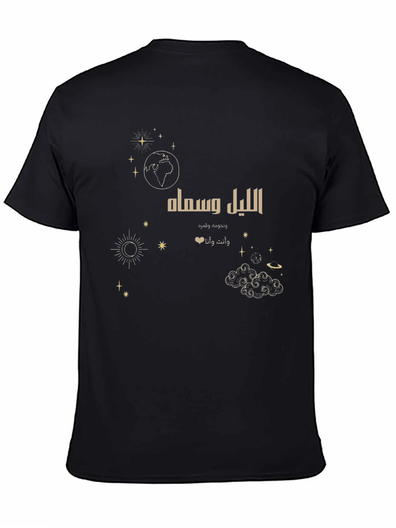 Night Sky Graphic T-Shirt - Arabic Script Design