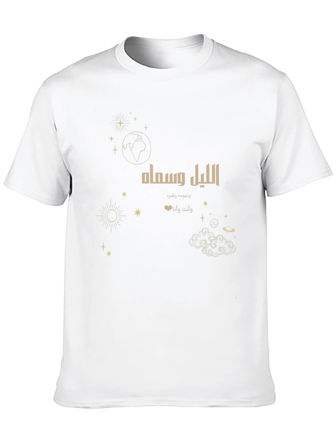 Night Sky Graphic T-Shirt - Arabic Script Design