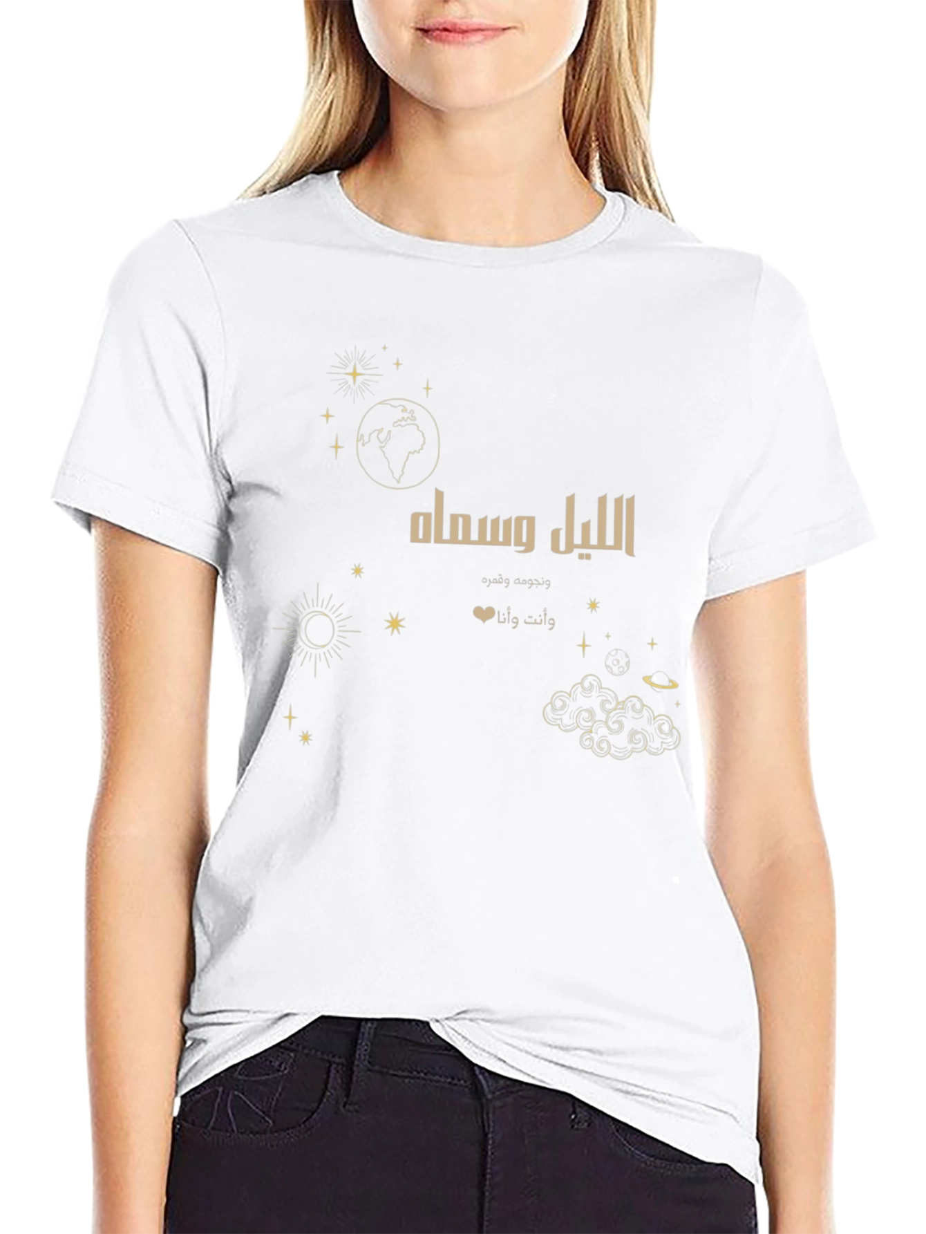 Night Sky Graphic T-Shirt - Arabic Script Design