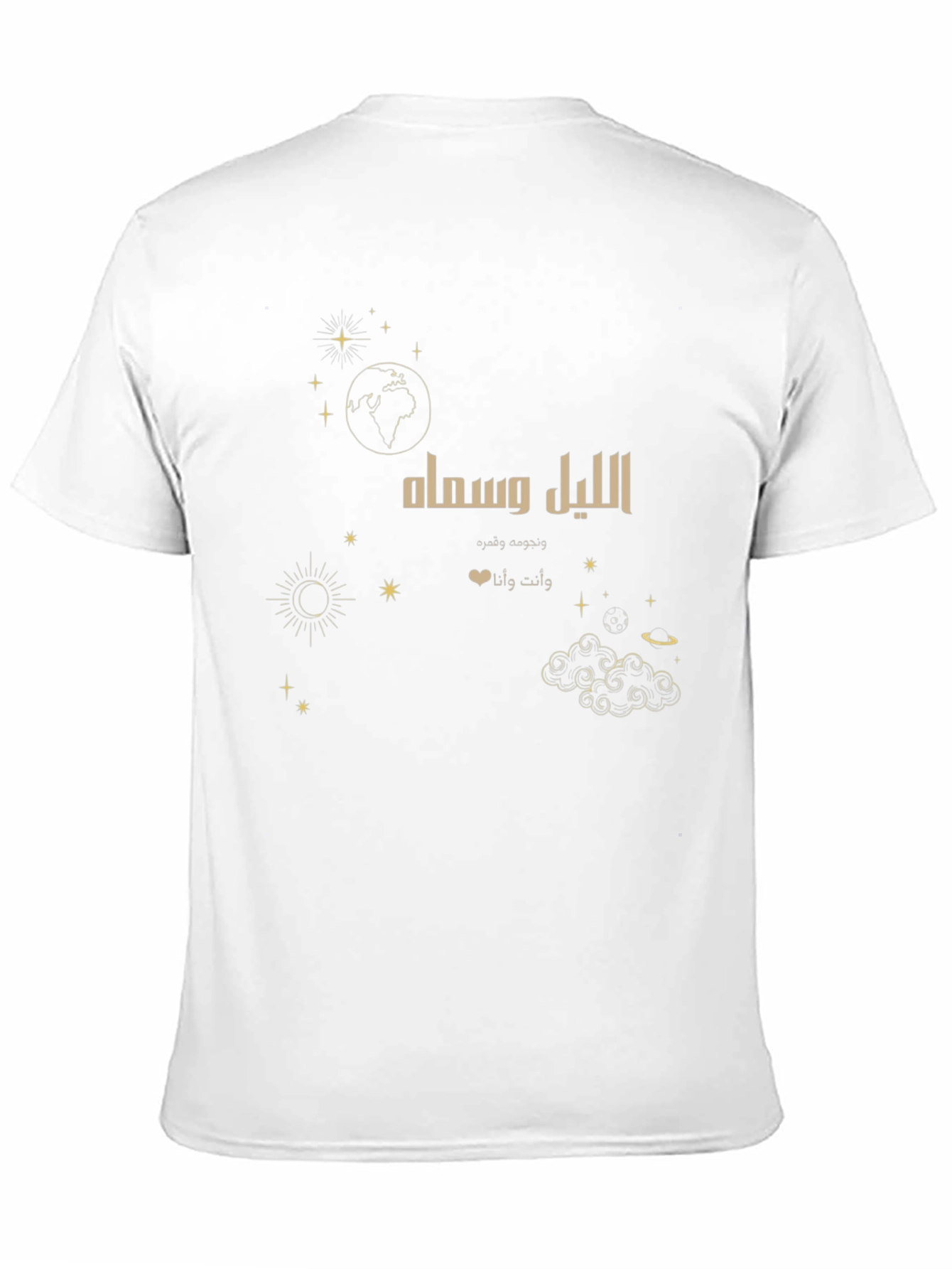 Night Sky Graphic T-Shirt - Arabic Script Design