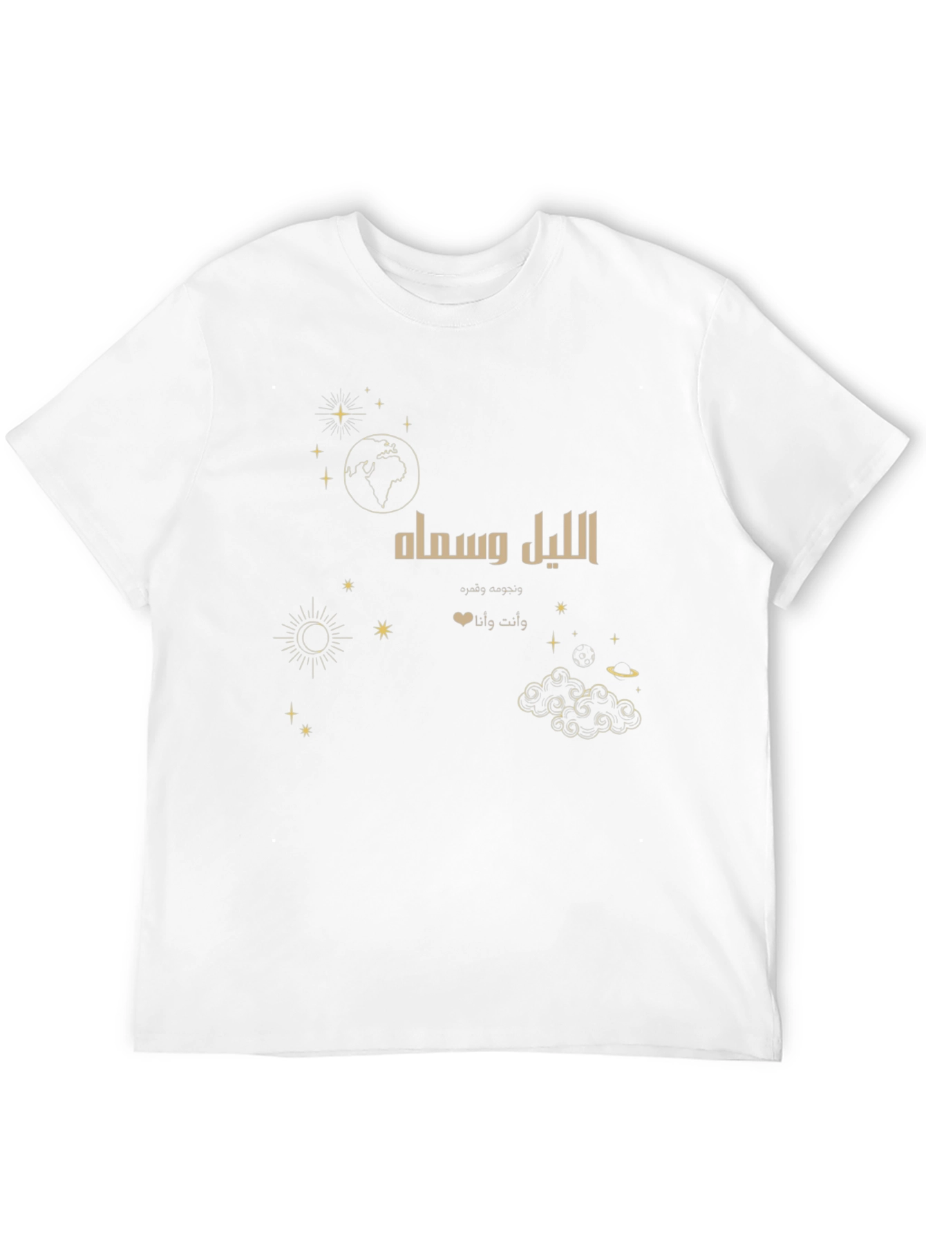 Night Sky Graphic T-Shirt - Arabic Script Design
