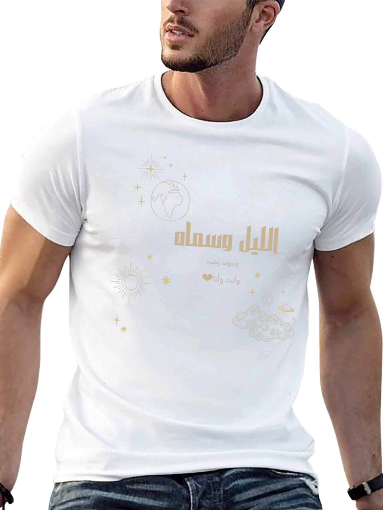 Night Sky Graphic T-Shirt - Arabic Script Design