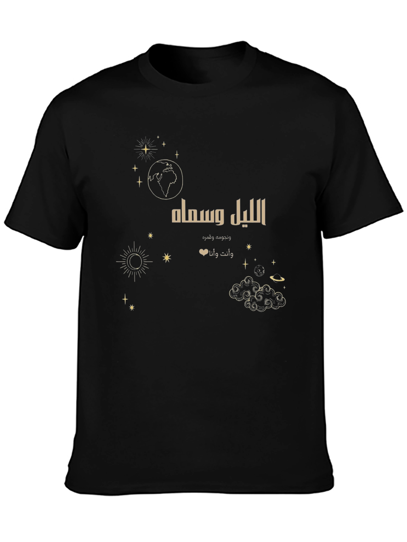Night Sky Graphic T-Shirt - Arabic Script Design
