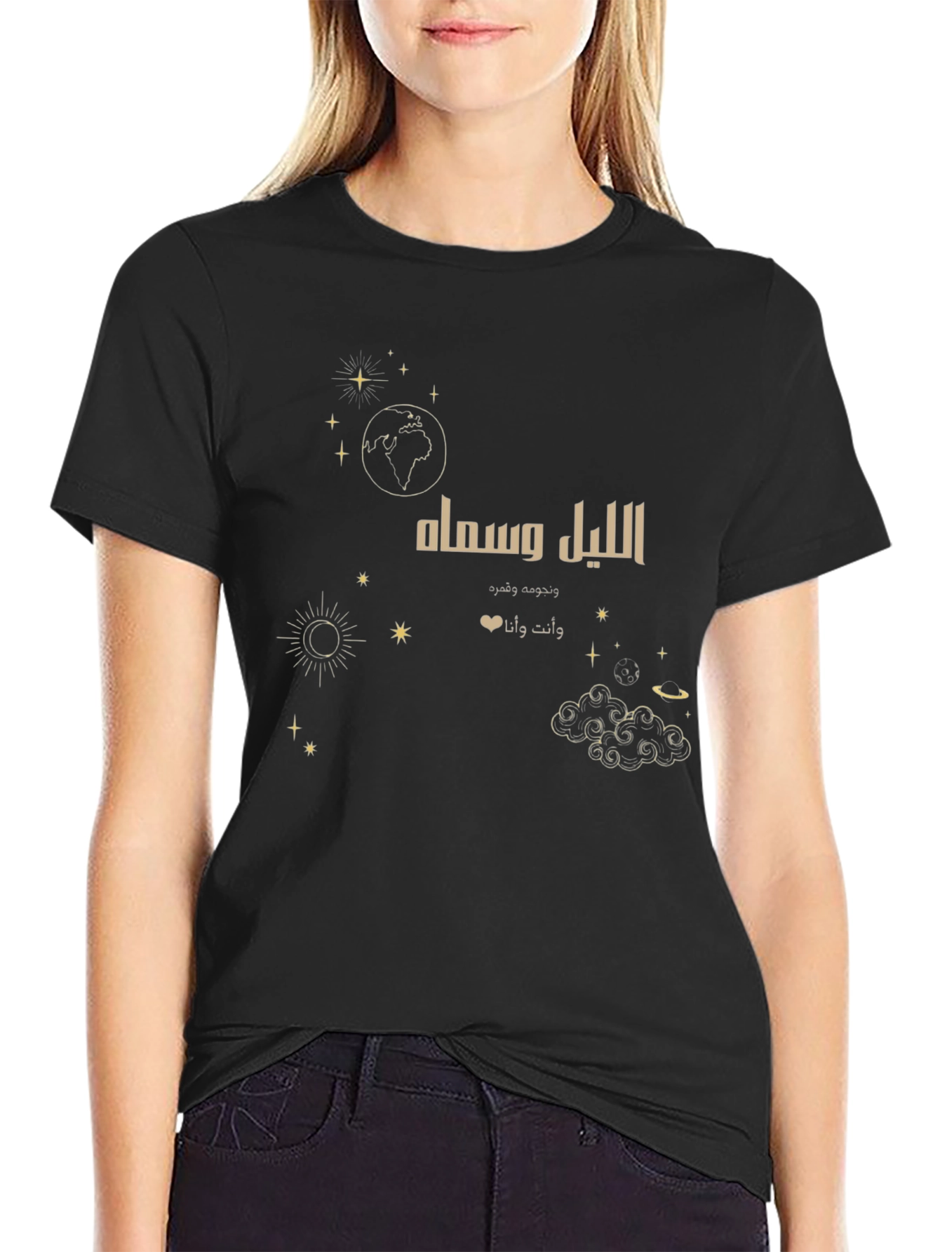 Night Sky Graphic T-Shirt - Arabic Script Design