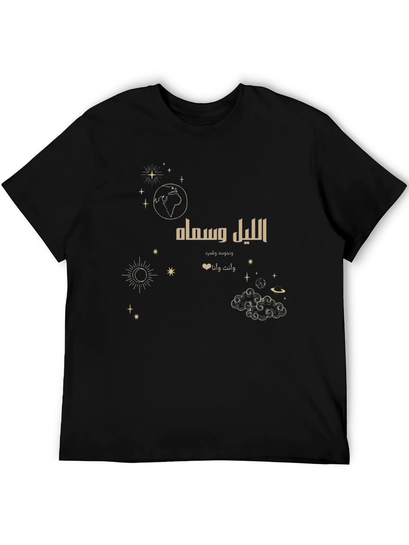 Night Sky Graphic T-Shirt - Arabic Script Design