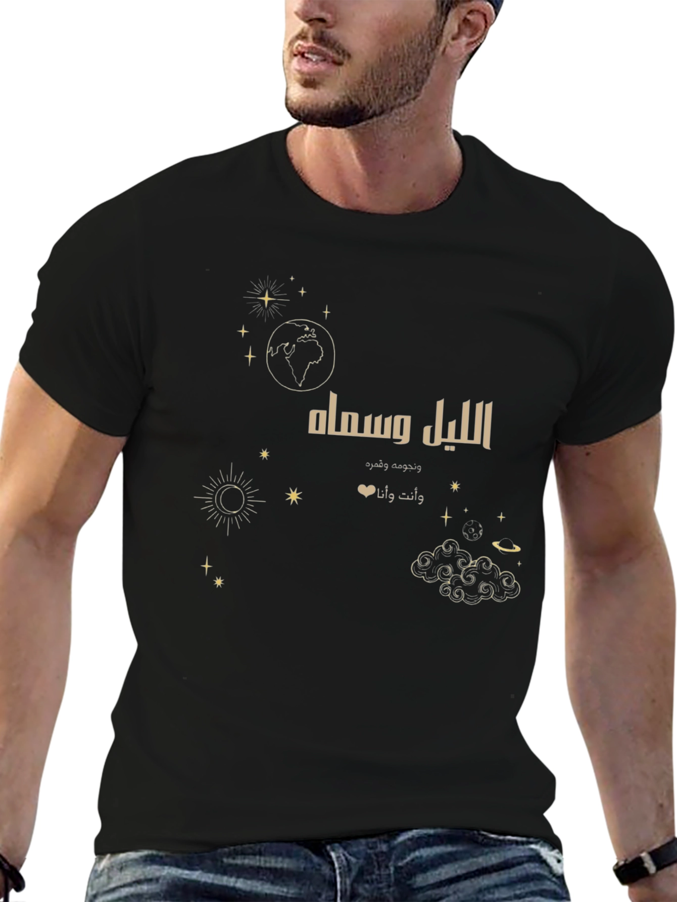Night Sky Graphic T-Shirt - Arabic Script Design