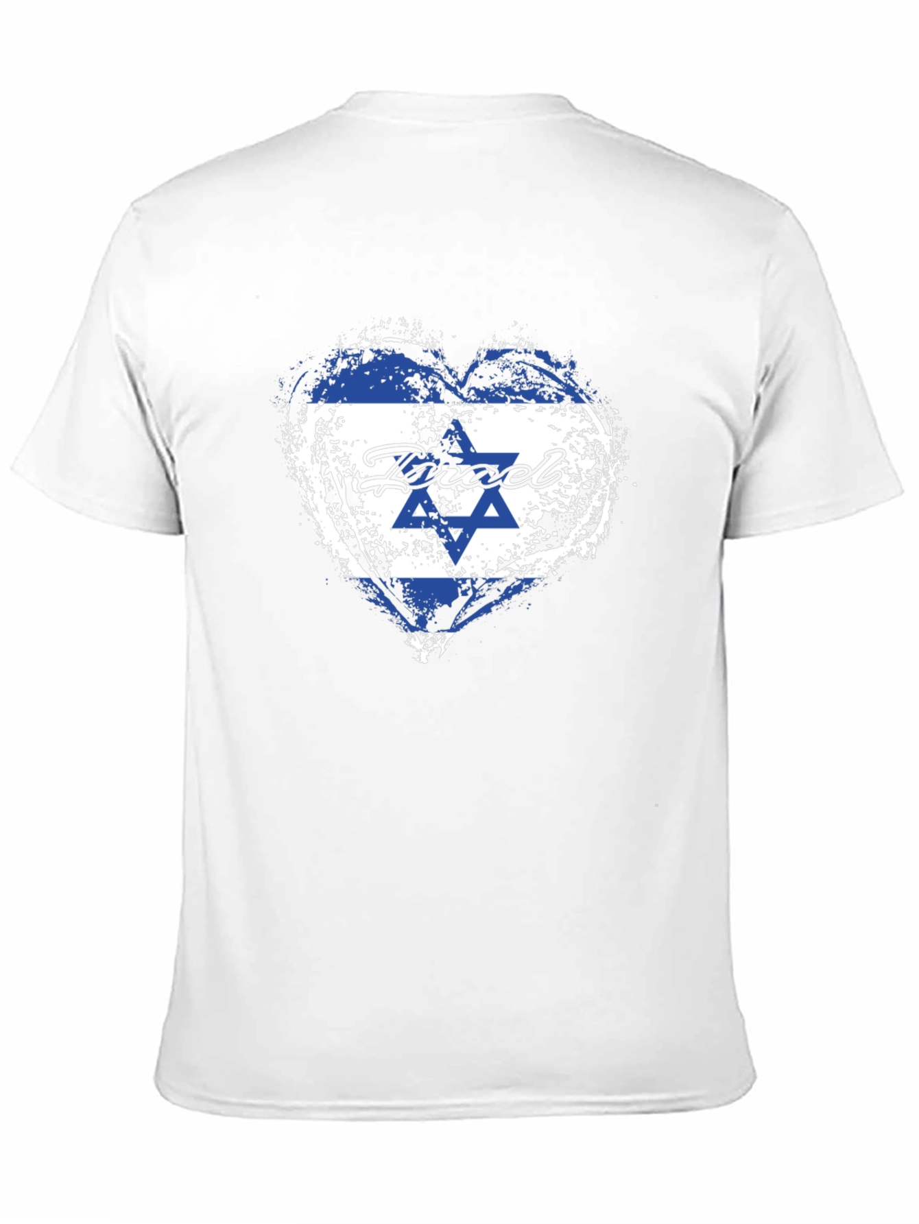 Israel Flag Heart T-Shirt